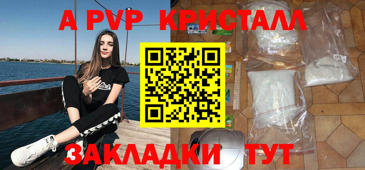 Альфа ПВП СК  Вход с VPN  А ПВП СК  Ковров 