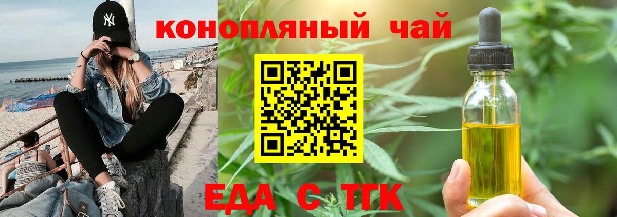 Ковров  Canna-Cookies конопля  Вход с VPN 