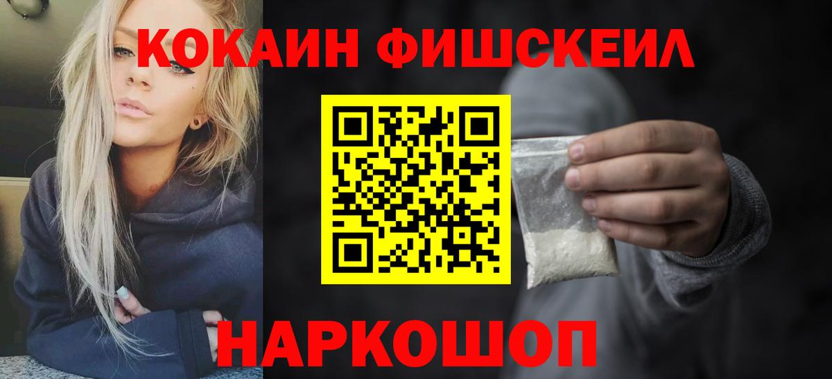 Ковров  COCAIN Боливия  COCAIN Columbia  Вход с VPN 