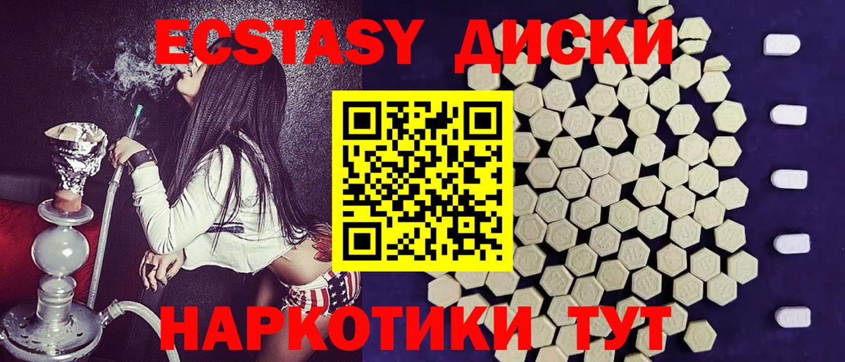 Ковров  Ecstasy DUBAI  Экстази mix  Вход с VPN 