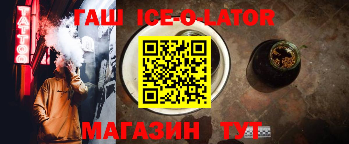 ГАШ хэш  Вход с VPN  Ковров 