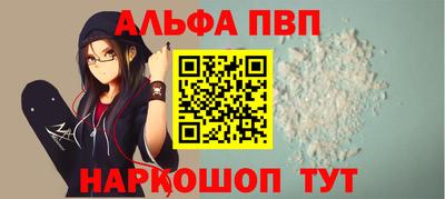 марки nbome Чапаевск