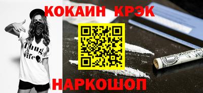 гашишное масло Чебаркуль