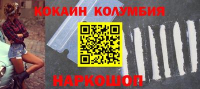 гашишное масло Чебаркуль