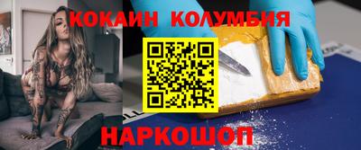 гашишное масло Чебаркуль