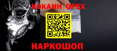 гашишное масло Чебаркуль