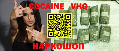 соль курить ск Чебоксары