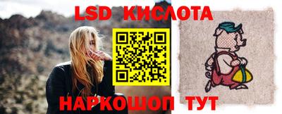 гашишное масло Чебаркуль