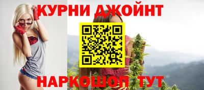 гашишное масло Чебаркуль