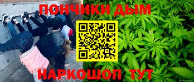 гашишное масло Чебаркуль