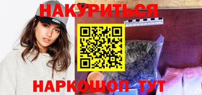 марки nbome Чапаевск
