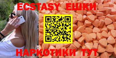 марки nbome Чапаевск