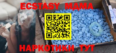 марки nbome Чапаевск