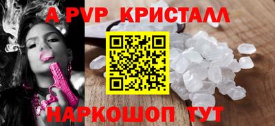 марки nbome Чапаевск