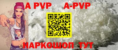 гашишное масло Чебаркуль