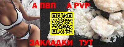 гашишное масло Чебаркуль