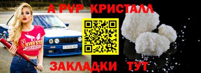 марки nbome Чапаевск