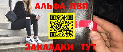 гашишное масло Чебаркуль