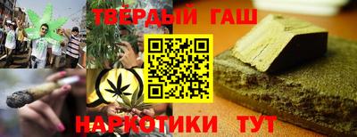 соль курить ск Чебоксары