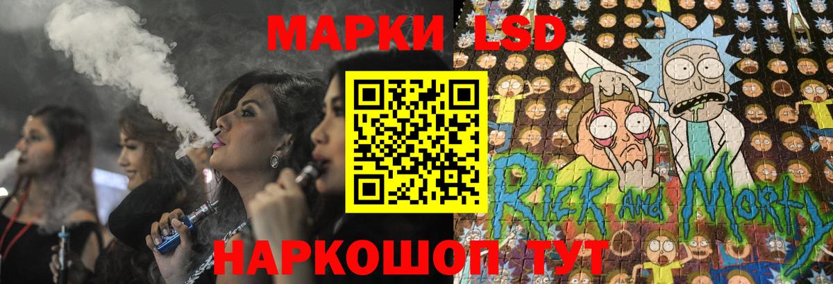 ЛСД экстази ecstasy Ковров