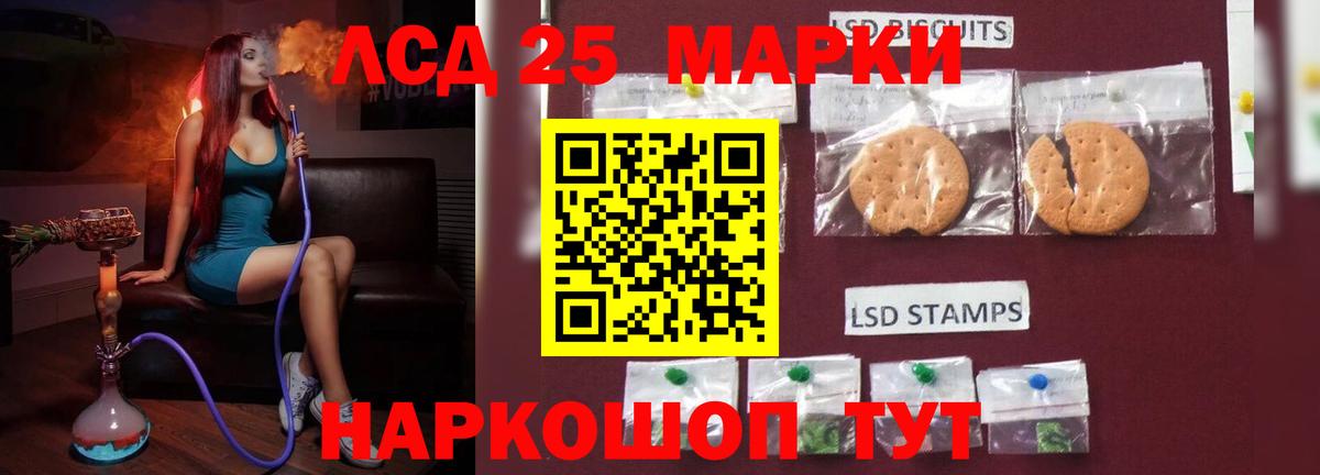 LSD-25 экстази ecstasy  ЛСД экстази ecstasy  Лсд 25 экстази  Ковров  Вход с VPN 