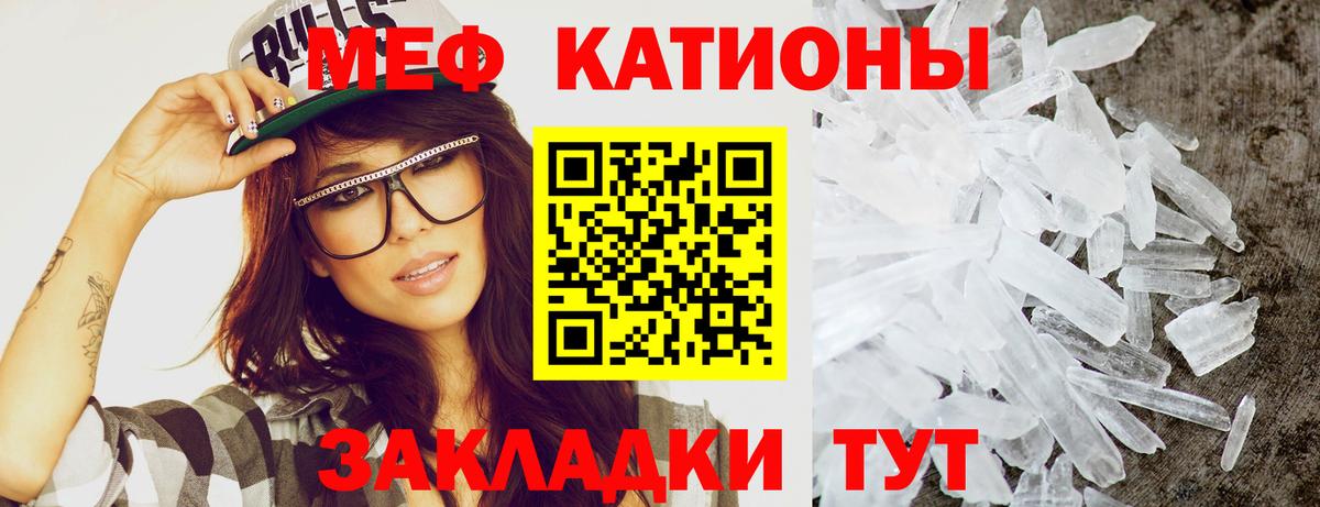 Меф  Вход с VPN    онион  Ковров  МЕФ VHQ  Меф мяу мяу 