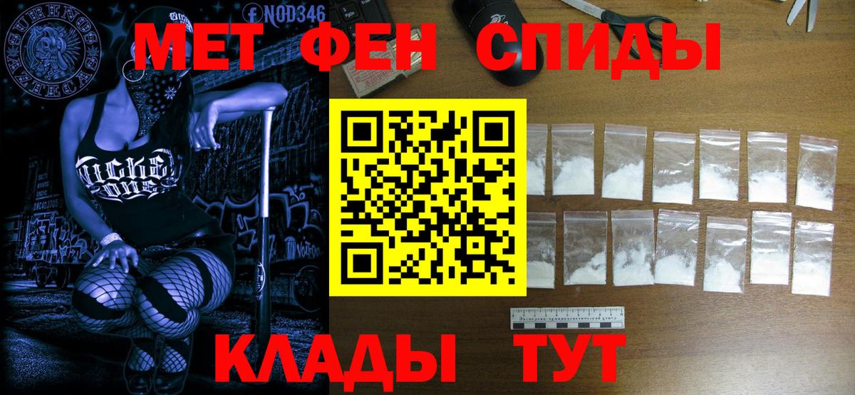 Метамфетамин кристалл  Вход с VPN  Ковров  Метамфетамин  Метамфетамин кристалл 
