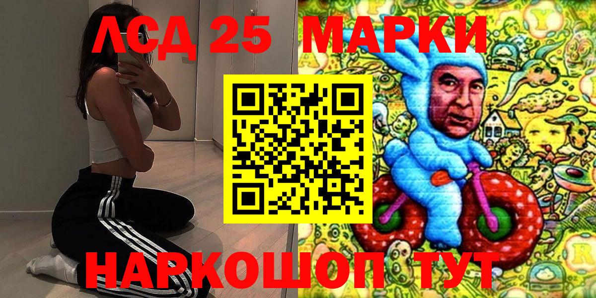 A PVP СОЛЬ   Бошки Шишки  ГАШИШ  COCAIN  Вход с VPN  Ковров  ГАШИШ  МЕФ кристаллы 