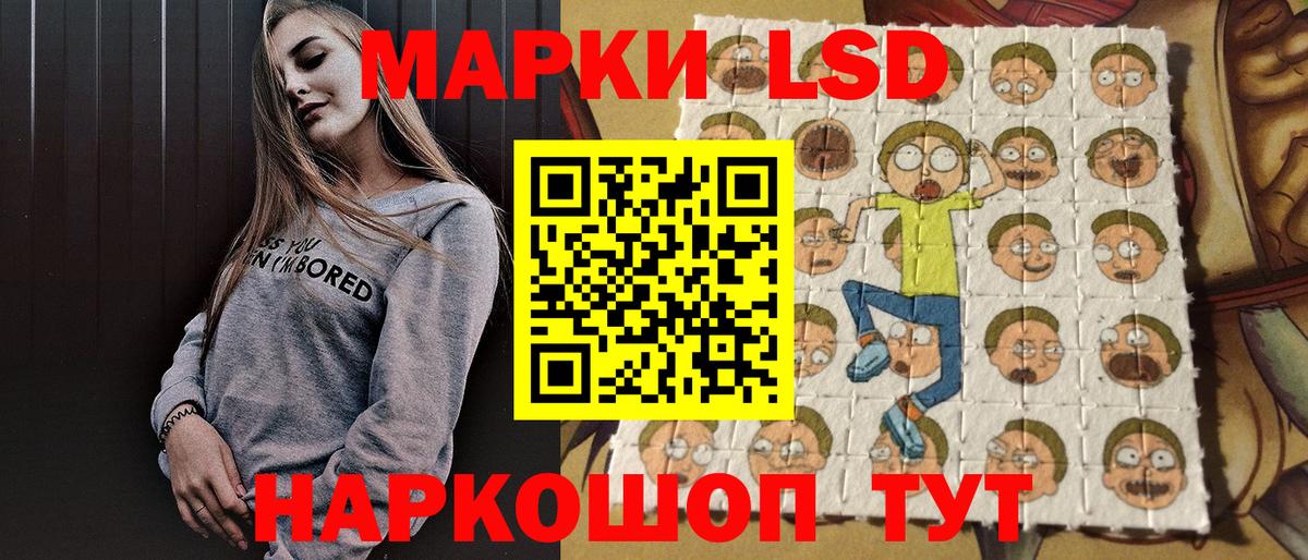 Марки N-bome 1500мкг  закладки  Ковров  Вход с VPN 