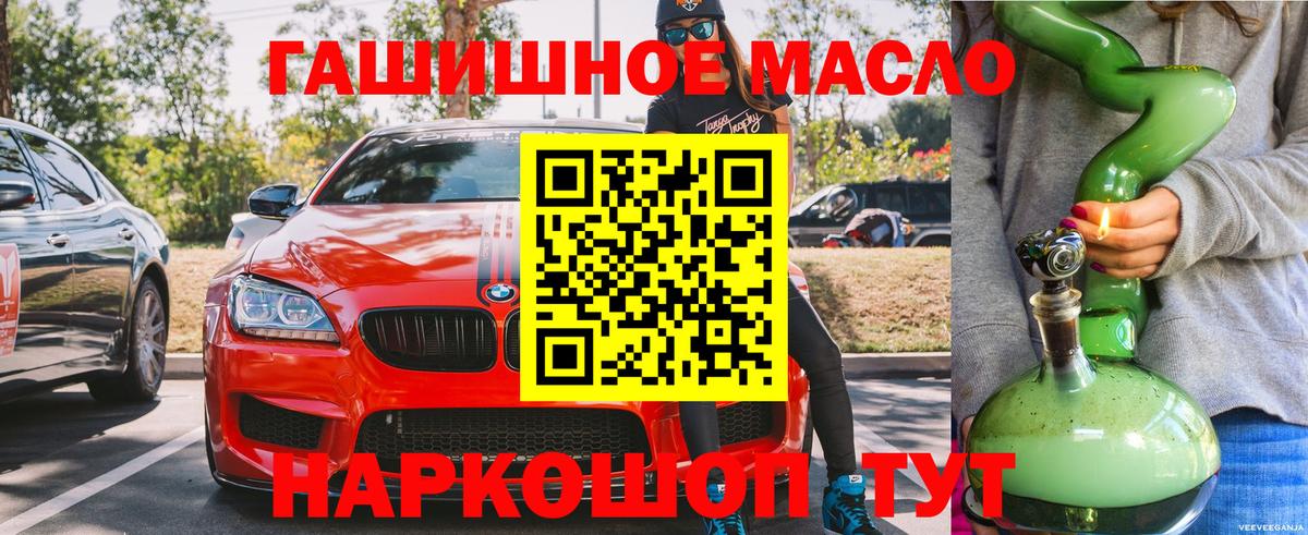 Ковров  как найти закладки  Дистиллят ТГК вейп  Вход с VPN  Дистиллят ТГК концентрат 