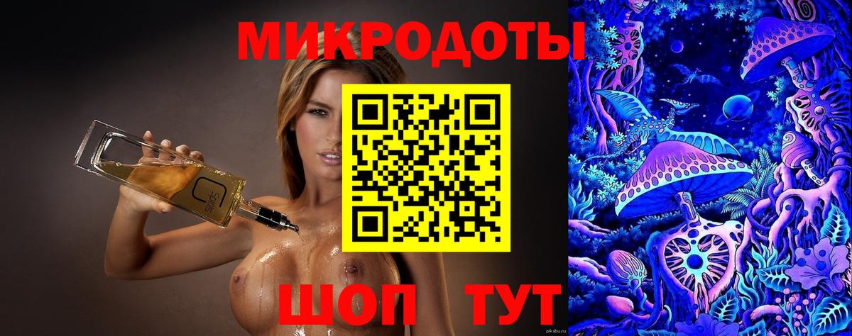 Галлюциногенные грибы Cubensis Ковров